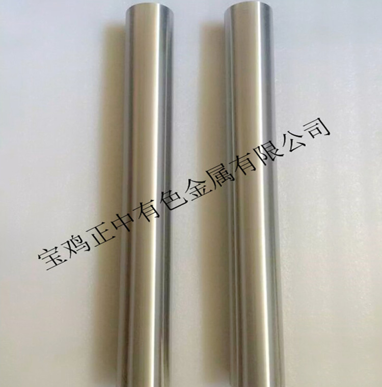 寶雞正中金屬熱銷ZR60702鋯棒、 鋯桿 寶雞正中金屬熱銷ZR60702鋯棒、 鋯桿