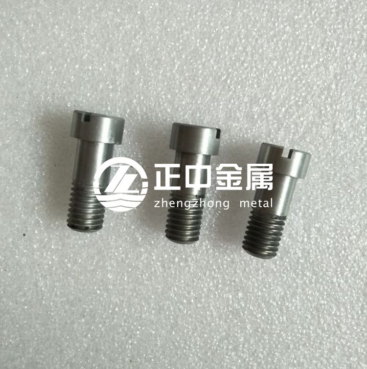 鉬螺絲、鎢螺釘、鉬螺栓等鎢鉬標(biāo)準(zhǔn)件的加工方法