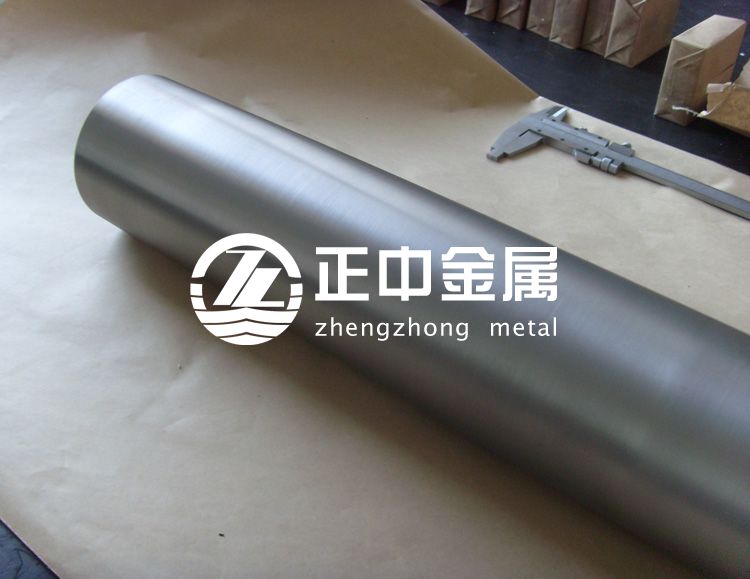 加工定制純度99.95%鎢棒 鎢桿 鎢針 鎢火針 加工定制純度99.95%鎢棒 鎢桿 鎢針 鎢火針