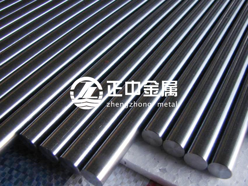 正中金屬熱銷工業(yè)、醫(yī)療、冶金領域用702鋯棒 光亮鋯棒 鋯合金棒