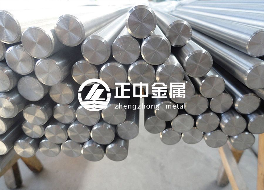 GB/T8769-2010標準對鋯棒、鋯絲的規范要求